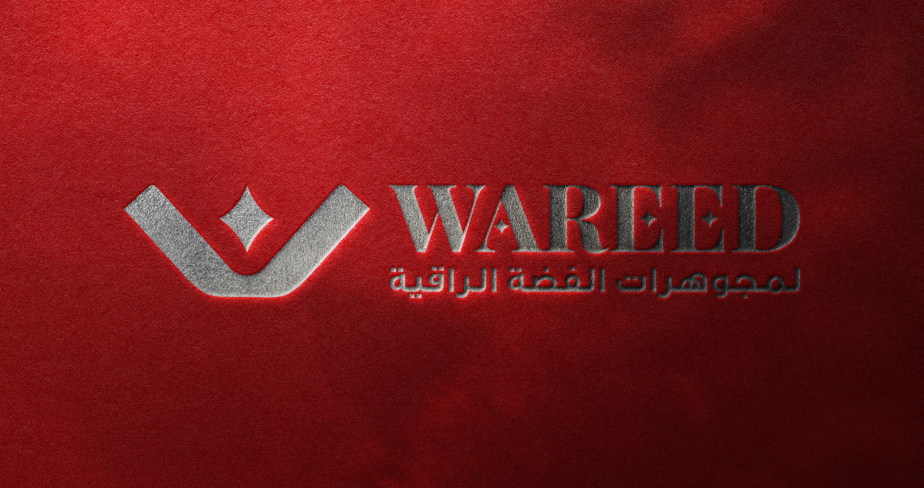 logo mockup